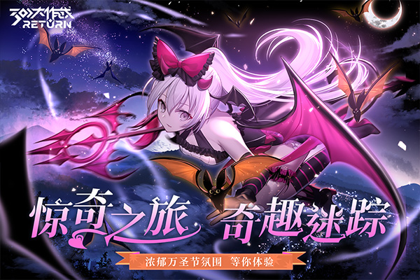 安卓300大作战测试服游戏app