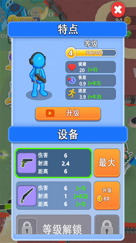 安卓勇闯魔塔大作战游戏app