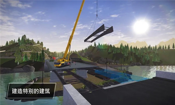 安卓建筑模拟3软件下载