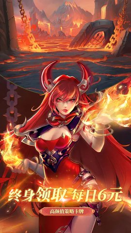 战神之决战西伯利亚