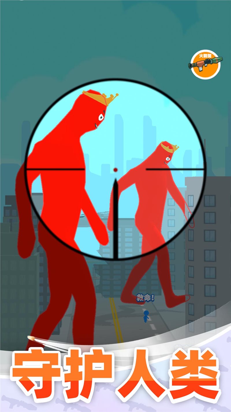 安卓巨人猎手软件下载