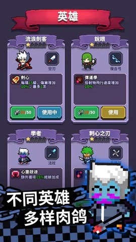 最终黎明app下载