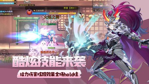 永恒岛之彩虹世界下载
