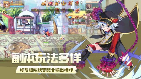 永恒岛之彩虹世界app下载
