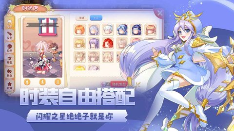 安卓永恒岛之彩虹世界app