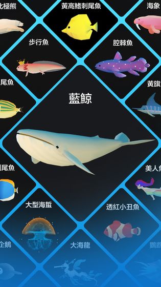 安卓深海水族馆2023软件下载