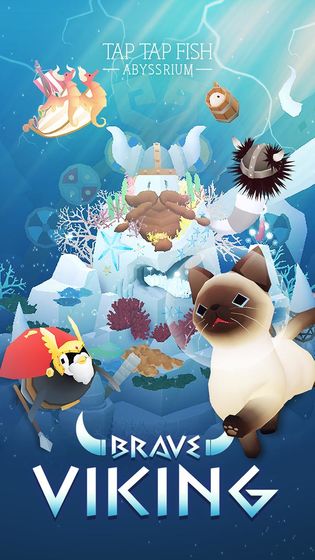 深海水族馆2023app下载