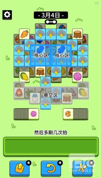 如何通过最新的3.4级绵羊山羊世界攻略[多图] Picture2