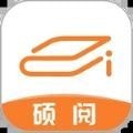 硕阅信息系统