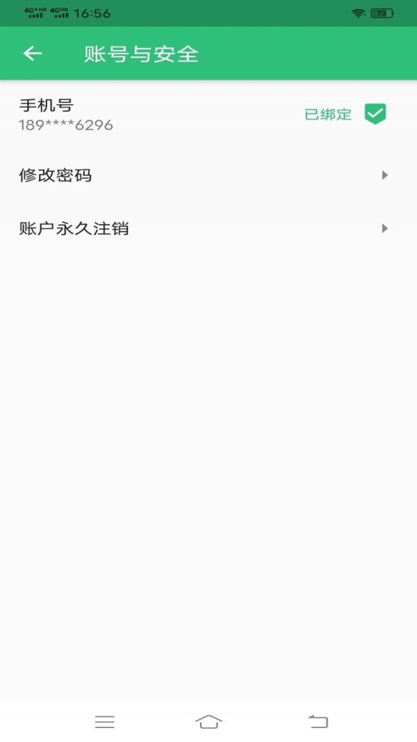 一级建造师铁路工程专业题库下载