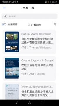 安卓硕阅信息系统app