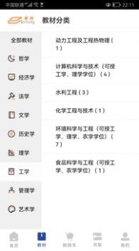 硕阅信息系统下载