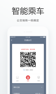 e福州v6.6.9