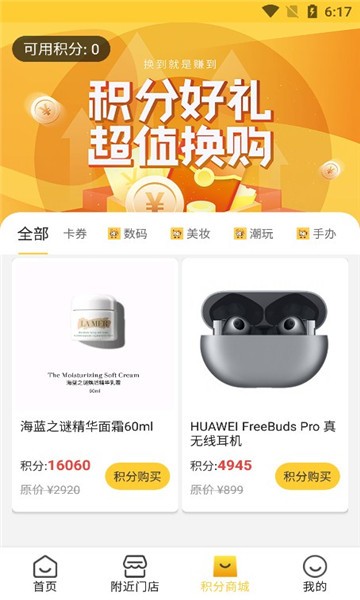 侬车我养v1.1
