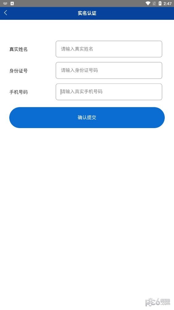 中上盟科下载