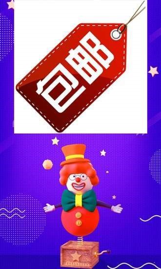 安卓开心超级大马戏app