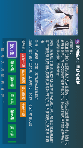 黑枫tv