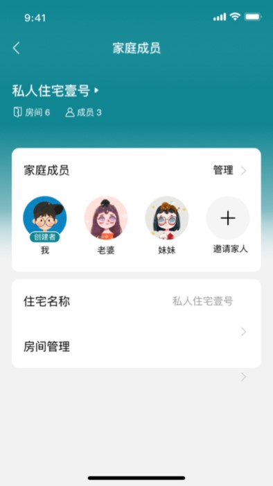 碳元舒适加app下载