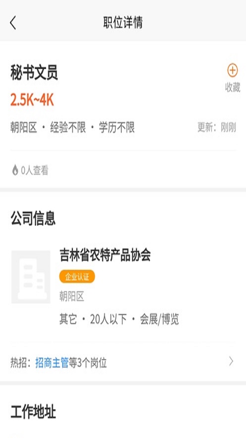 安卓家跟前软件下载