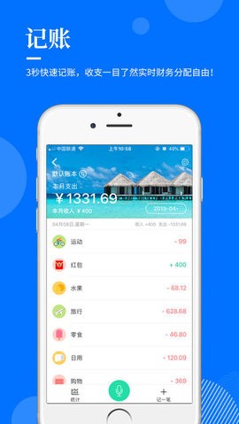 指尖查v1.8.11
