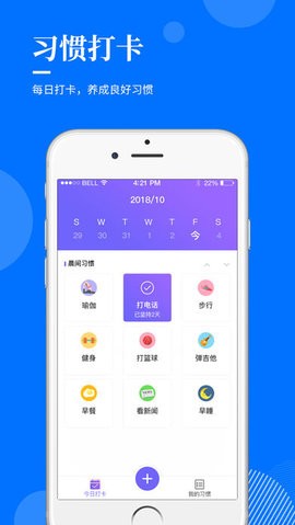 安卓指尖查v1.8.11app
