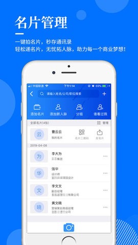 安卓指尖查v1.8.11软件下载