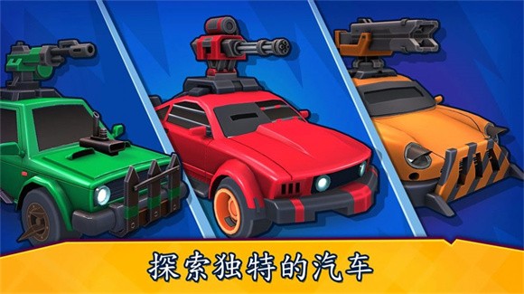 来比车技呀app下载
