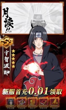 忍者无敌2023app下载