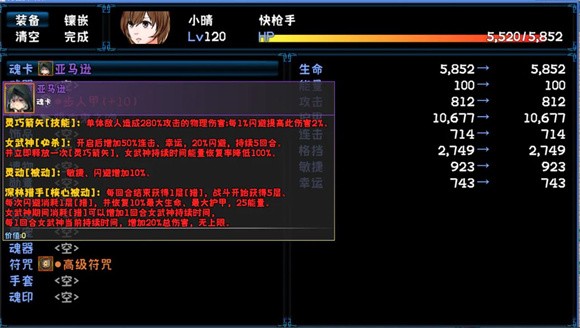 次元旅人归来