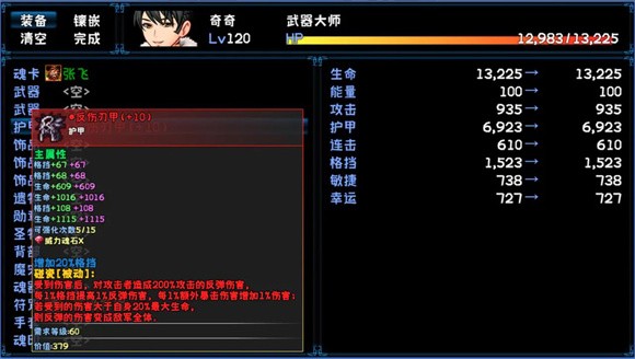 安卓次元旅人归来软件下载