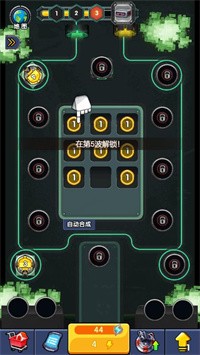 塔防合成大作战app下载