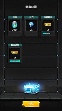 塔防合成大作战