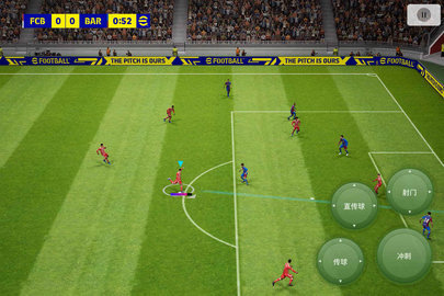 efootball 2023