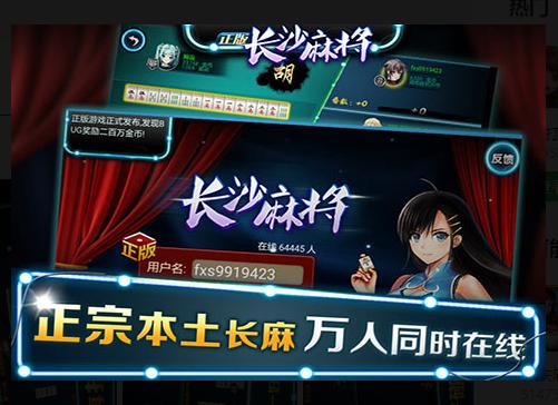 安卓老板互娱5677软件下载