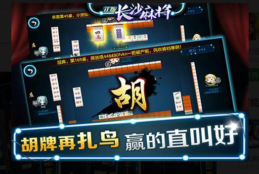 安卓老板互娱5677app