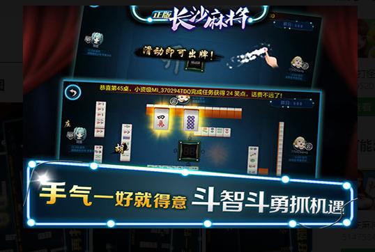 老板互娱5677