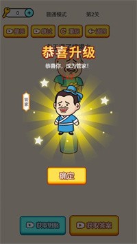 烧脑乱斗呀app下载
