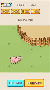 烧脑乱斗呀