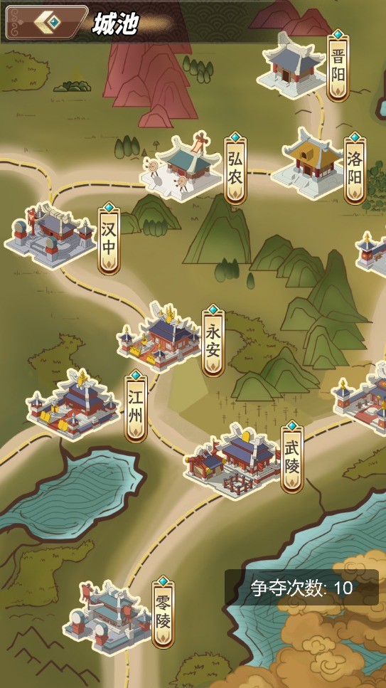 棒棒三国app下载