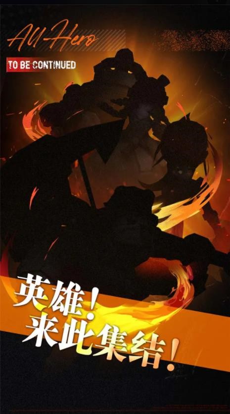 火力城堡