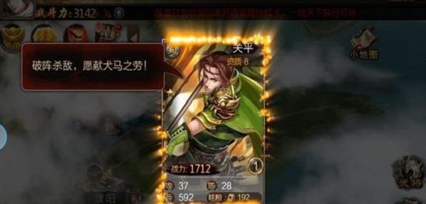 投敌三国app下载