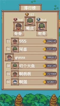 钓鱼佬永不空军