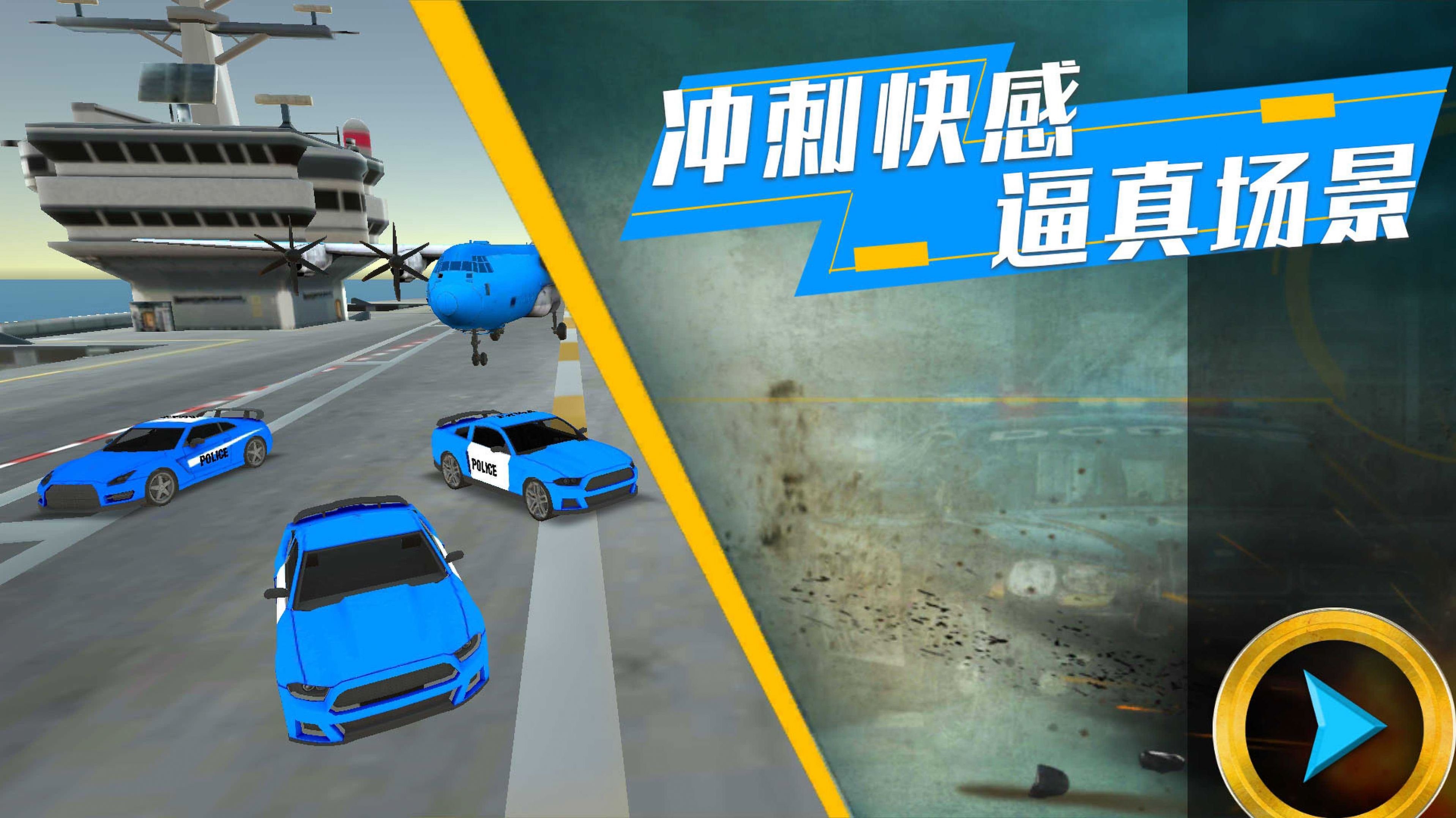 模拟都市对决app