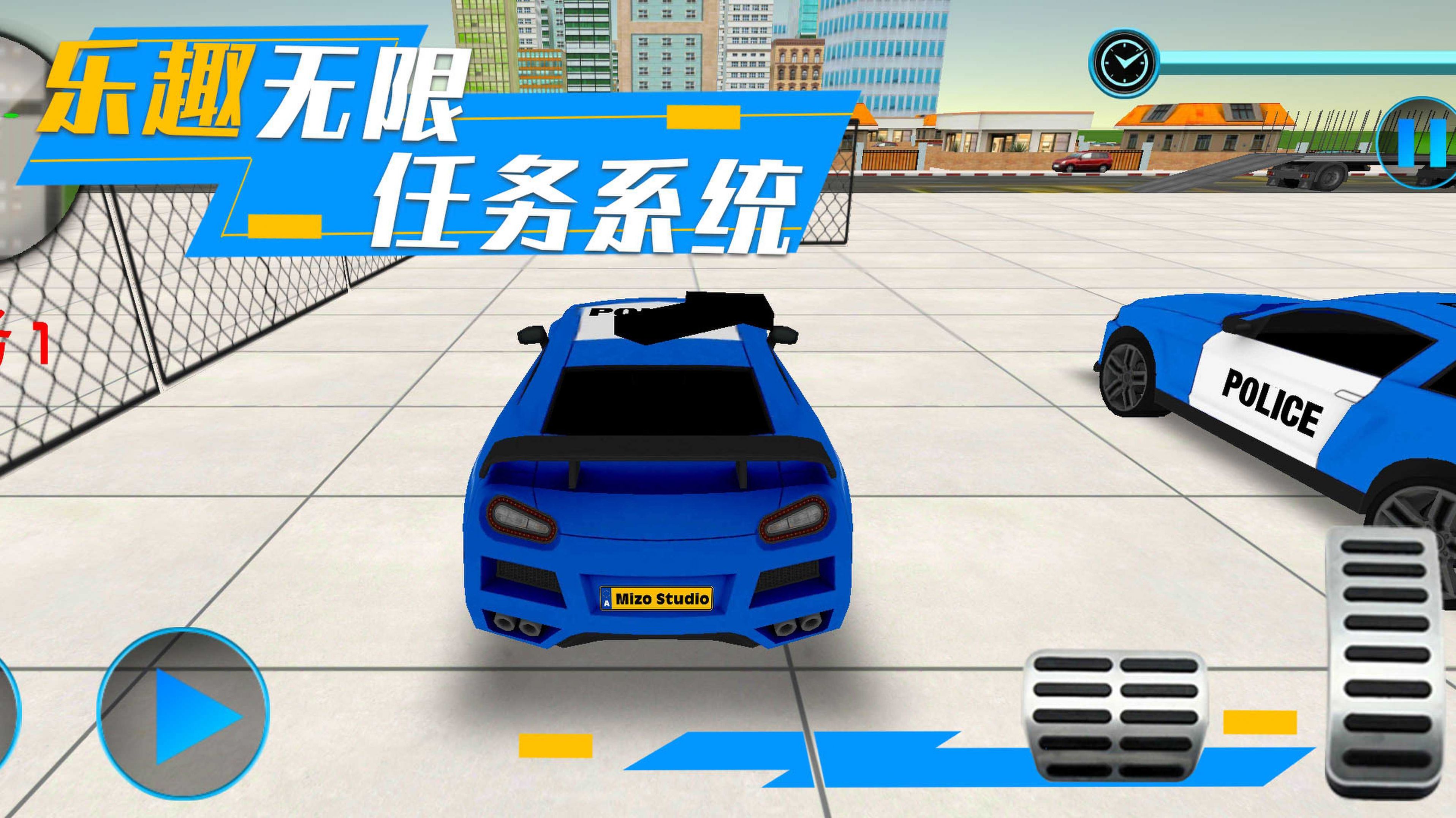 模拟都市对决appapp下载