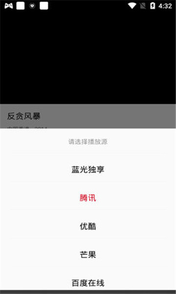 九聚视频app下载