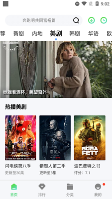 安卓新超牛视频app