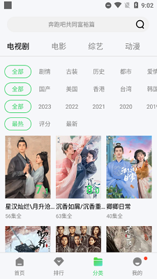 安卓新超牛视频软件下载
