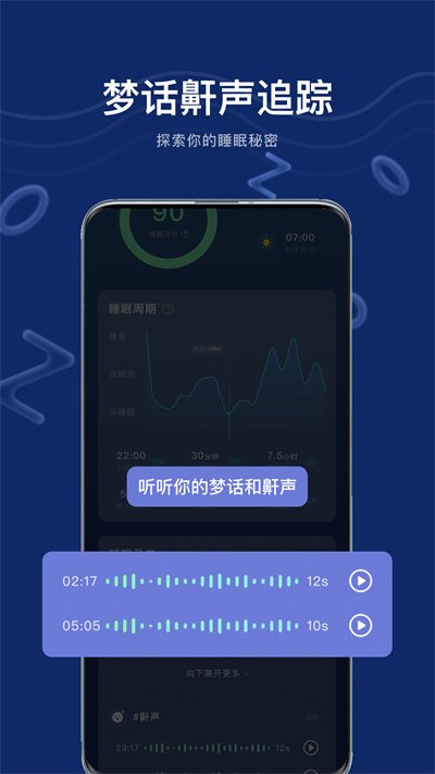 幻休app