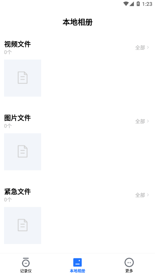 安卓finalcamx软件下载