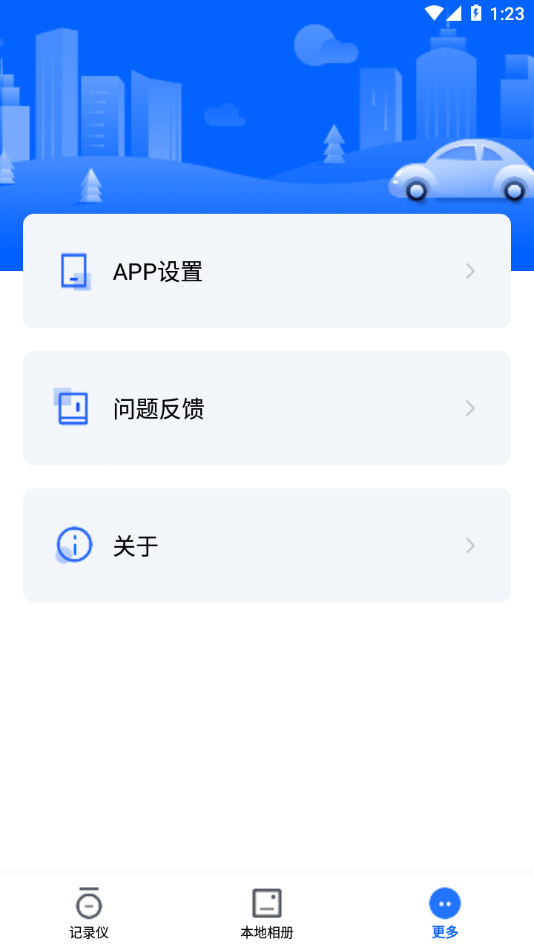 finalcamx下载